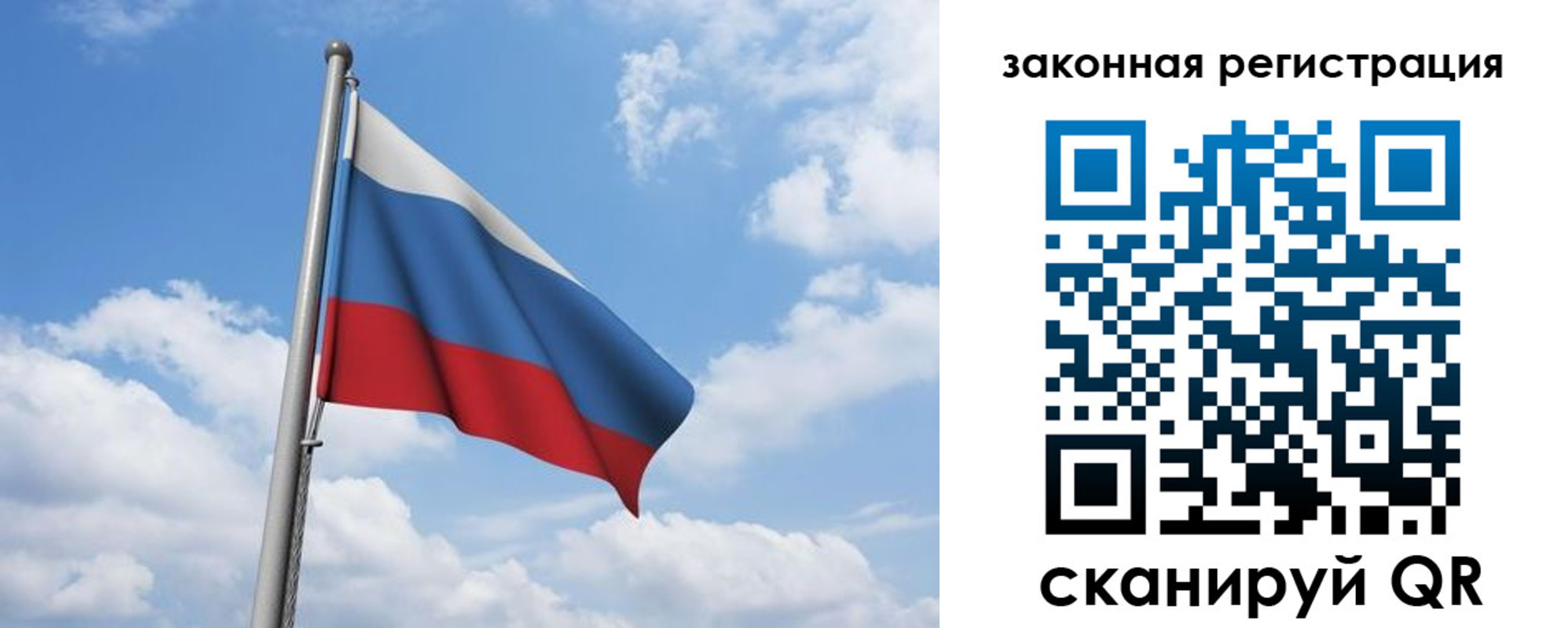 временная регистрация собственник в Аше
