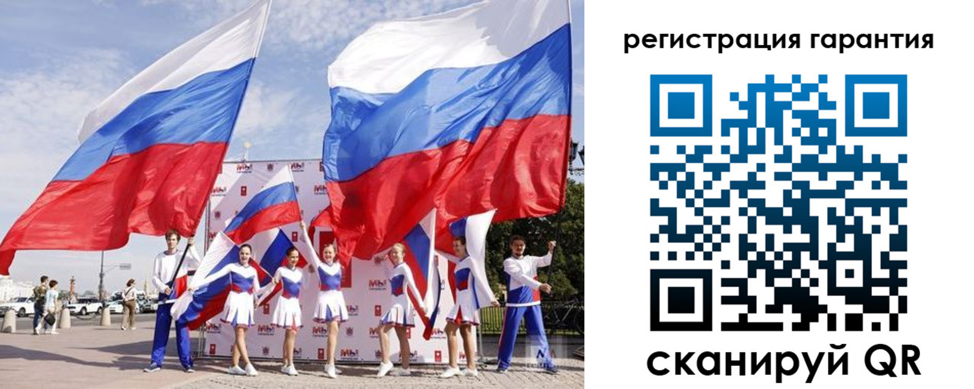 временная регистрация купить в Аше
